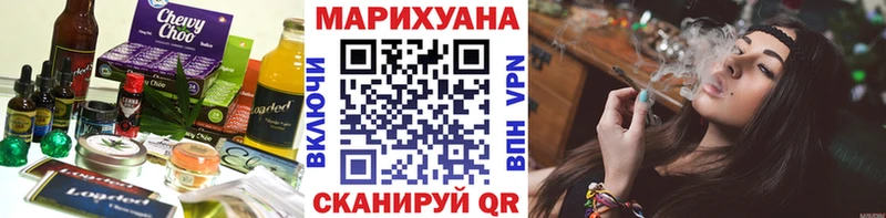 Печенье с ТГК марихуана  Волгодонск 