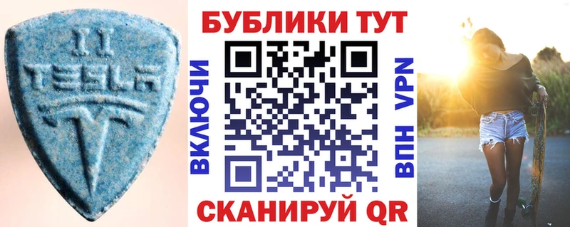 Ecstasy 99%  Волгодонск 