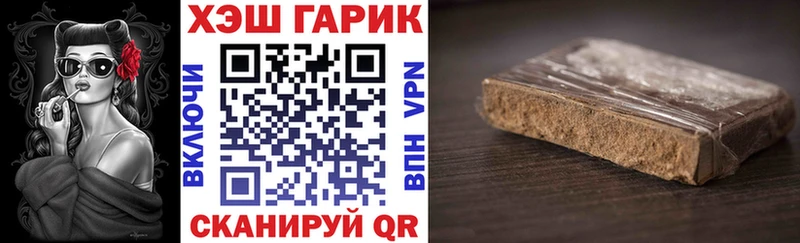 где купить наркоту  Волгодонск  ГАШИШ Cannabis 
