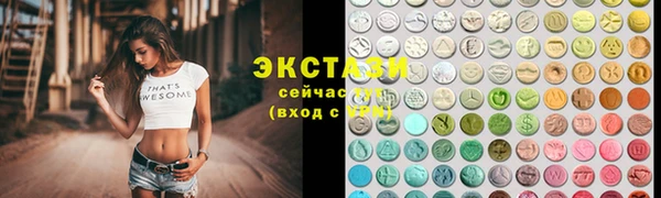 синтетический гашиш Дмитриев