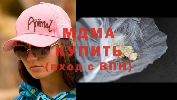 mdma Дмитровск