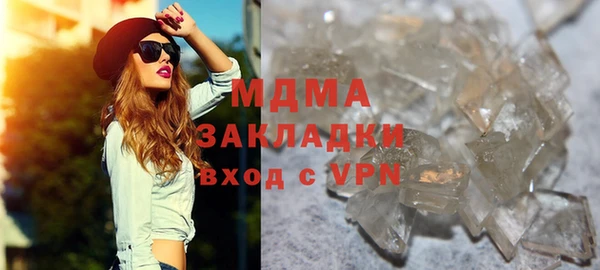mdma Дмитровск