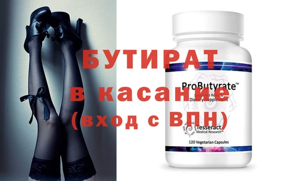 mdma Дмитровск