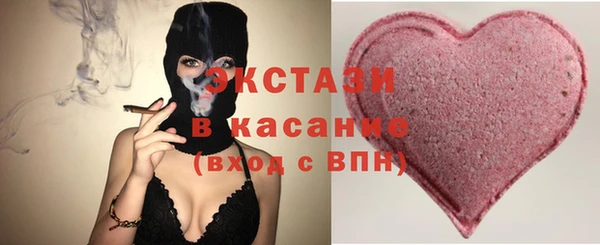 синтетический гашиш Дмитриев