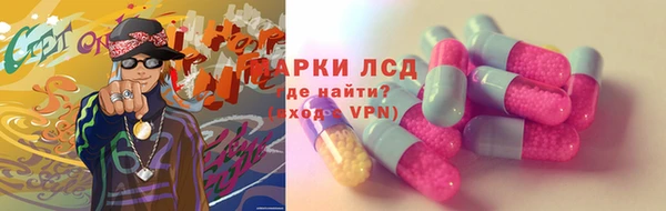 синтетический гашиш Дмитриев