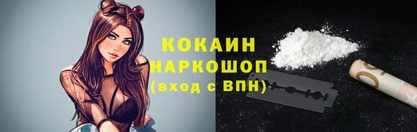 синтетический гашиш Дмитриев