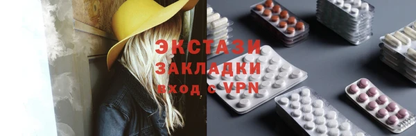 синтетический гашиш Дмитриев