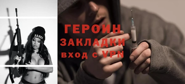 синтетический гашиш Дмитриев