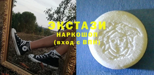mdma Дмитровск