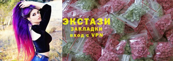 mdma Дмитровск