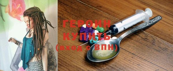 mdma Дмитровск