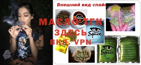 mdma Дмитровск