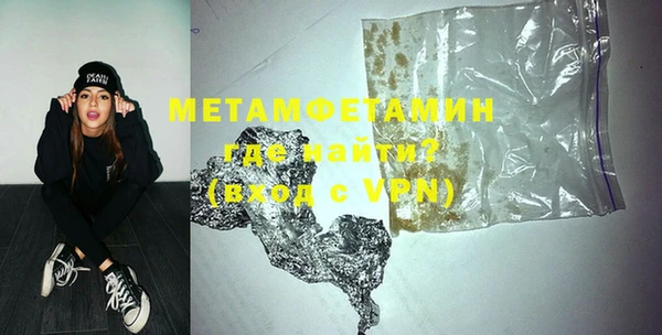 mdma Дмитровск