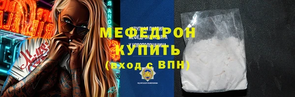 мет Гусь-Хрустальный