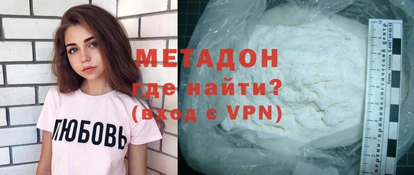 синтетический гашиш Дмитриев