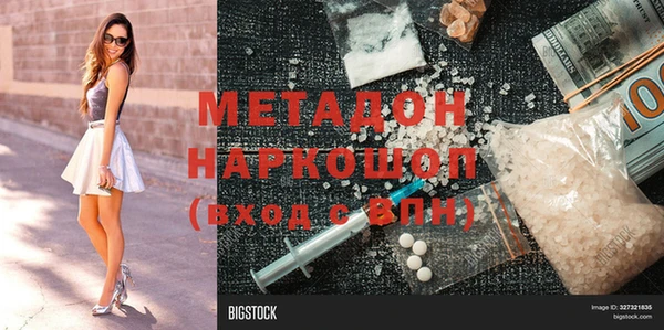 mdma Дмитровск