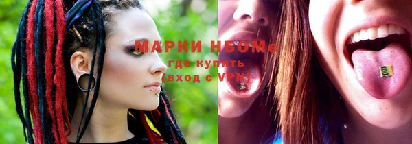 mdma Дмитровск