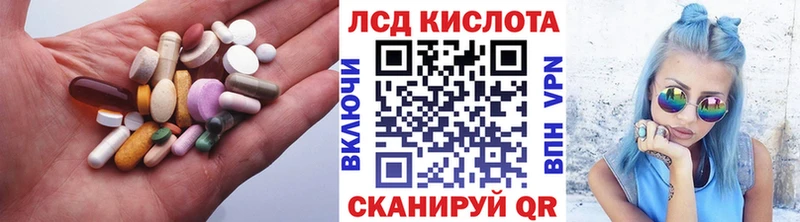 Лсд 25 экстази кислота  Волгодонск 