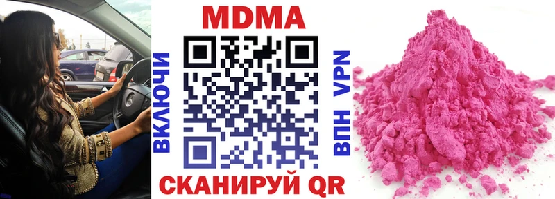 kraken   Волгодонск  MDMA кристаллы 