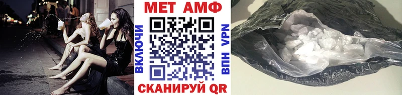 Первитин витя  Волгодонск 