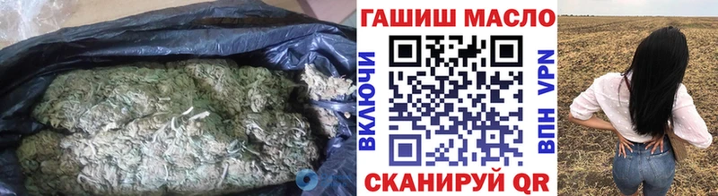 MEGA зеркало  Волгодонск  ТГК жижа 