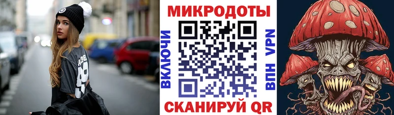 Галлюциногенные грибы прущие грибы  наркотики  Волгодонск 