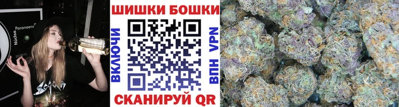 Шишки марихуана планчик  kraken ТОР  Волгодонск 